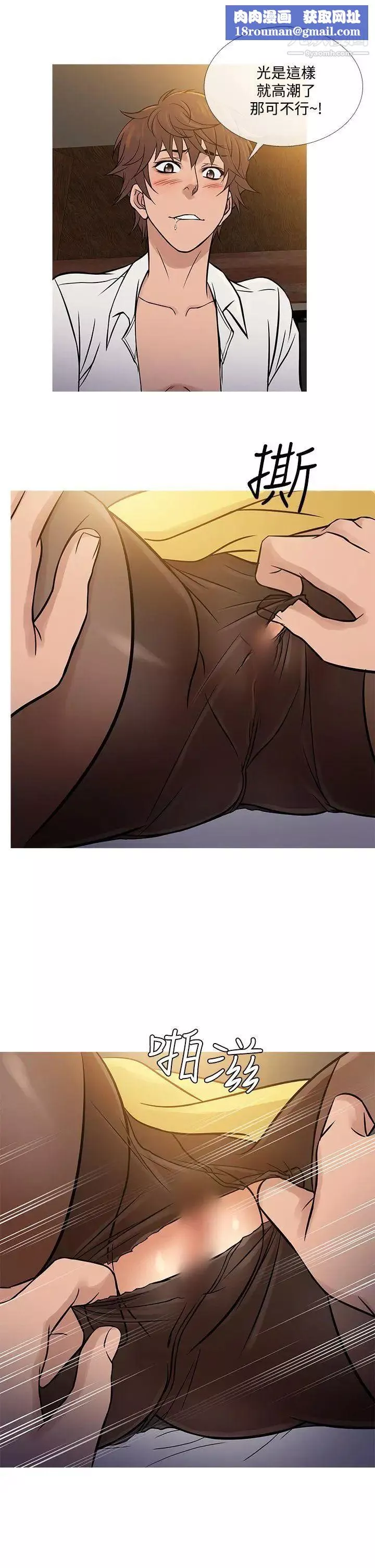 鴨王[無刪減]第64話