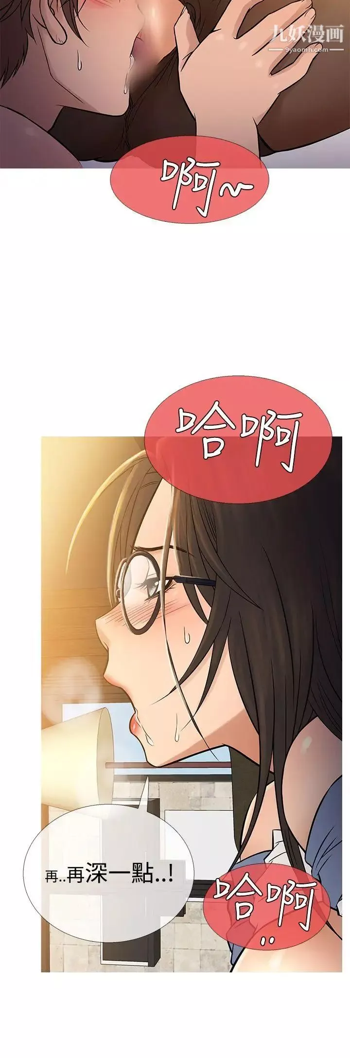 鸭王[无删减]-第64话 - 图片 16