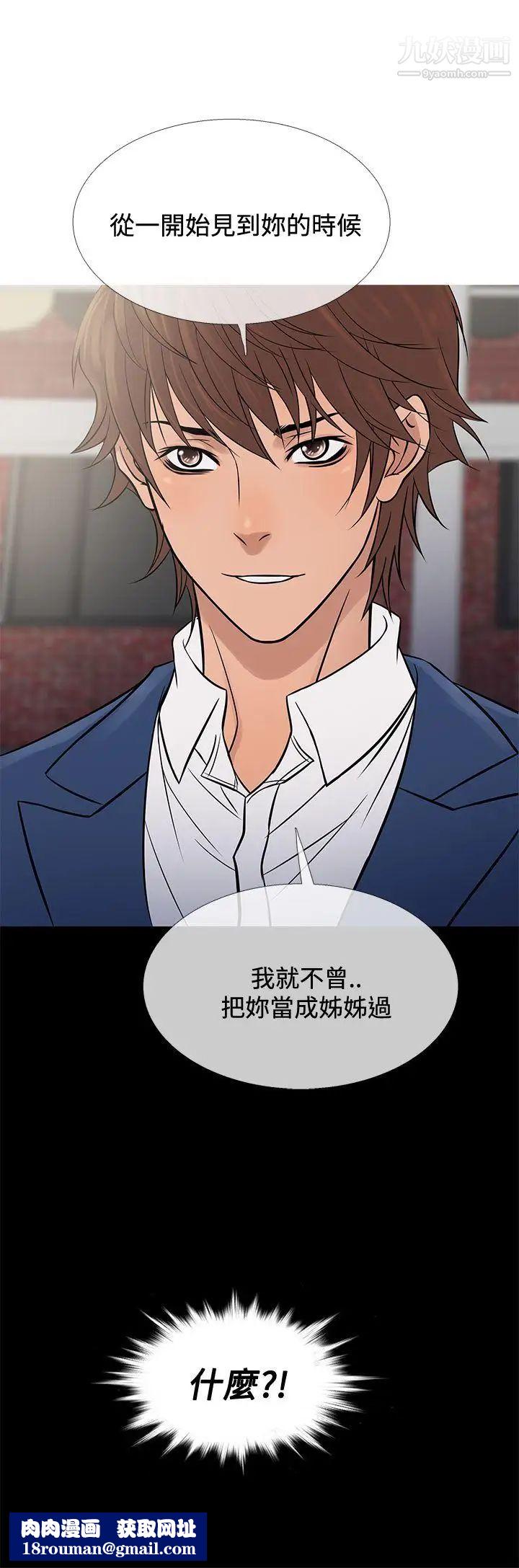 鸭王[无删减]第65话