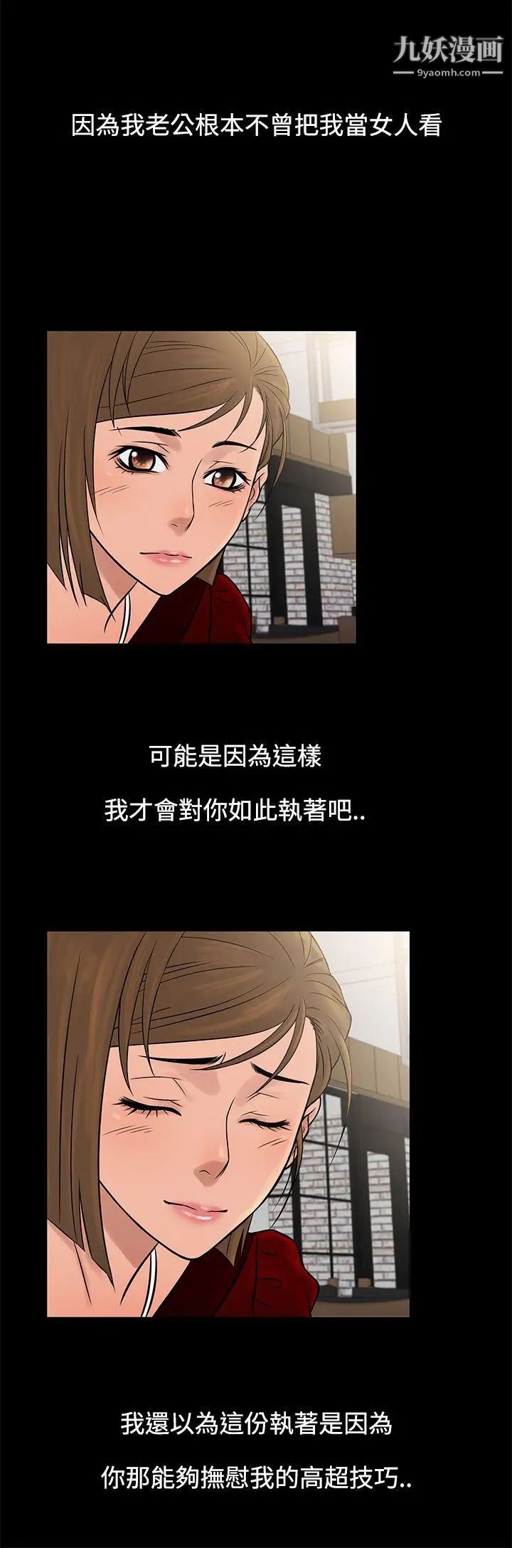 鸭王[无删减]第65话