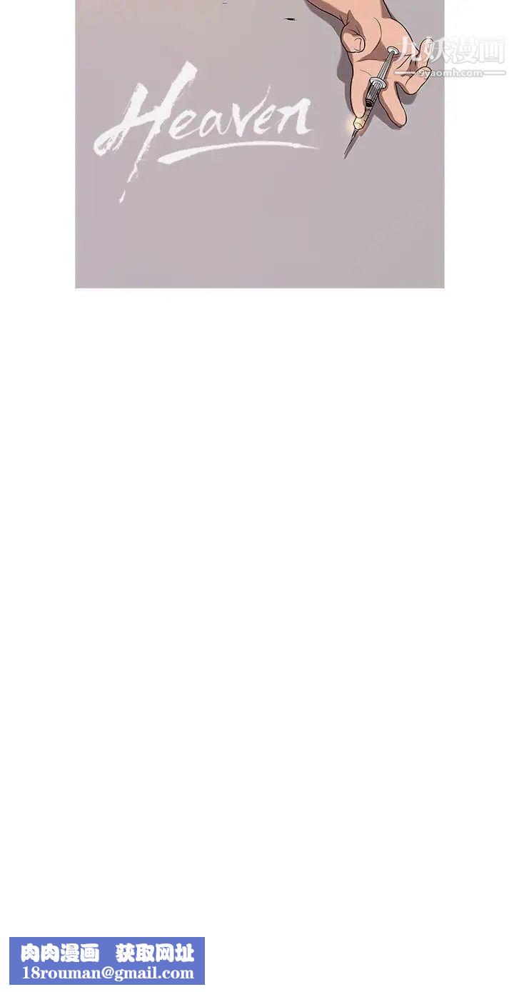 鸭王[无删减]第67话