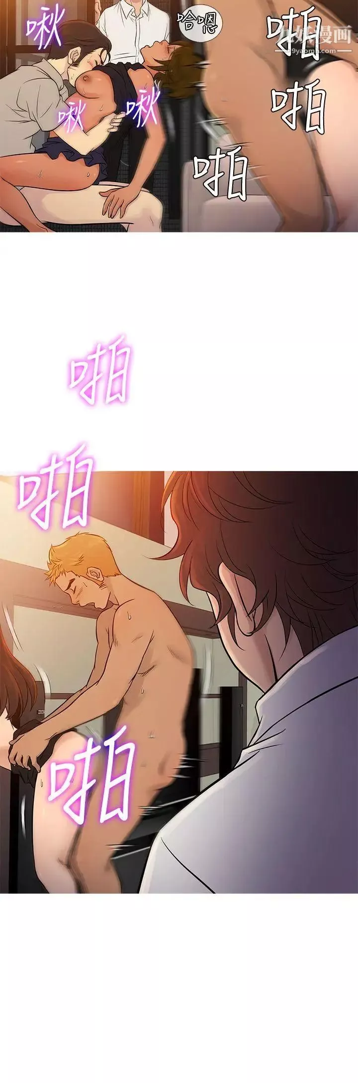 鴨王[無刪減]第68話