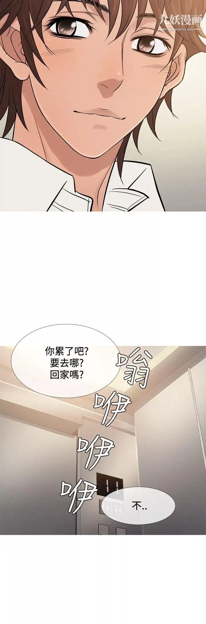 鴨王[無刪減]第68話