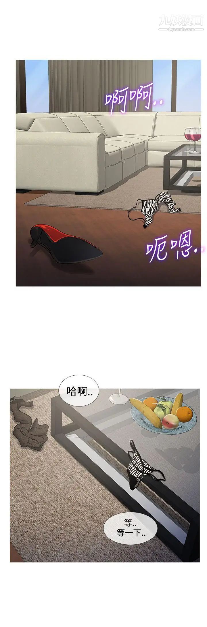 鸭王[无删减]第69话
