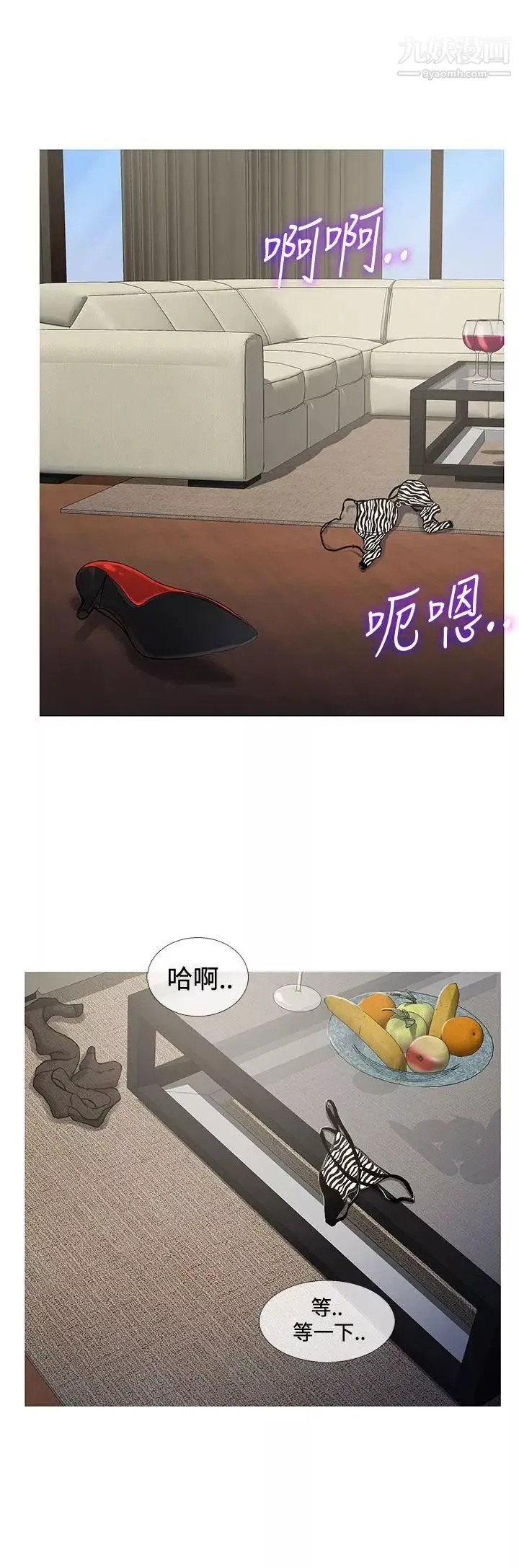 鴨王[無刪減]第69話