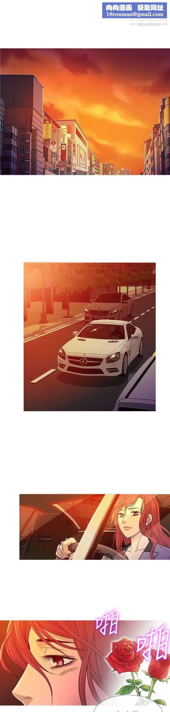 鸭王[无删减]第70话