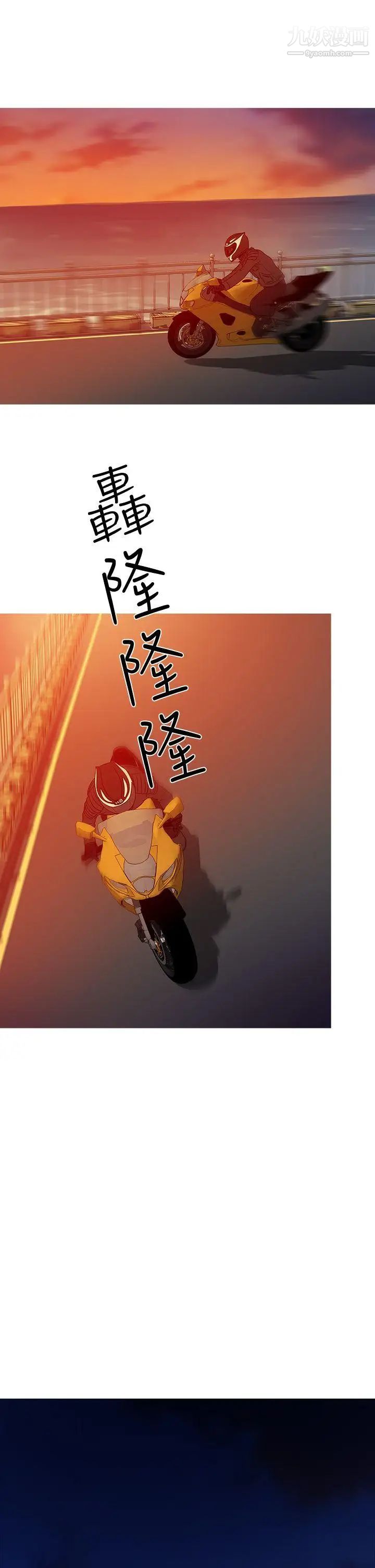 鸭王[无删减]第70话