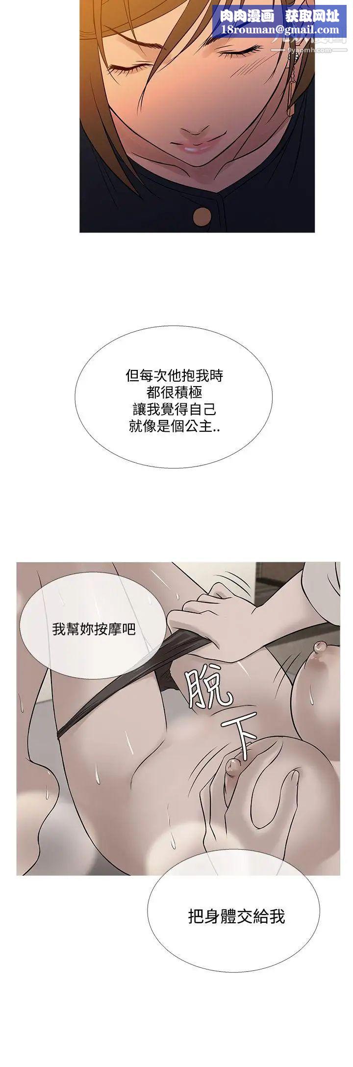 鸭王[无删减]最终话