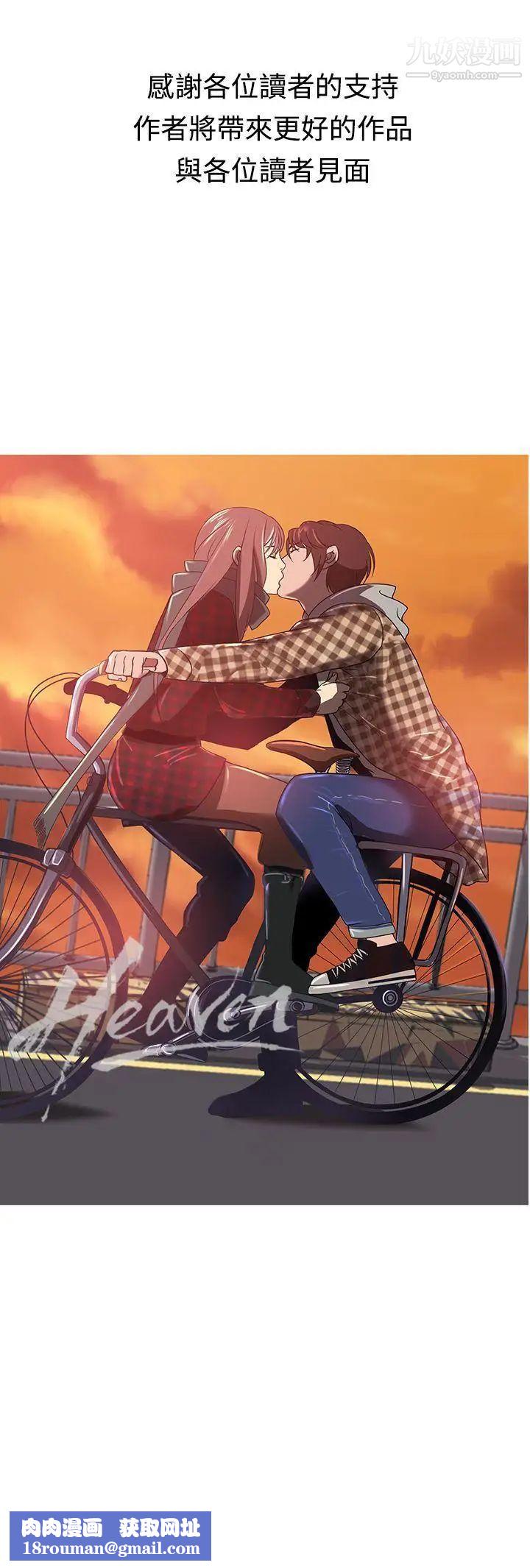 鸭王[无删减]最终话