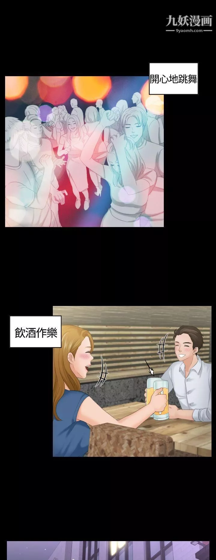 Mylovedoll第1話