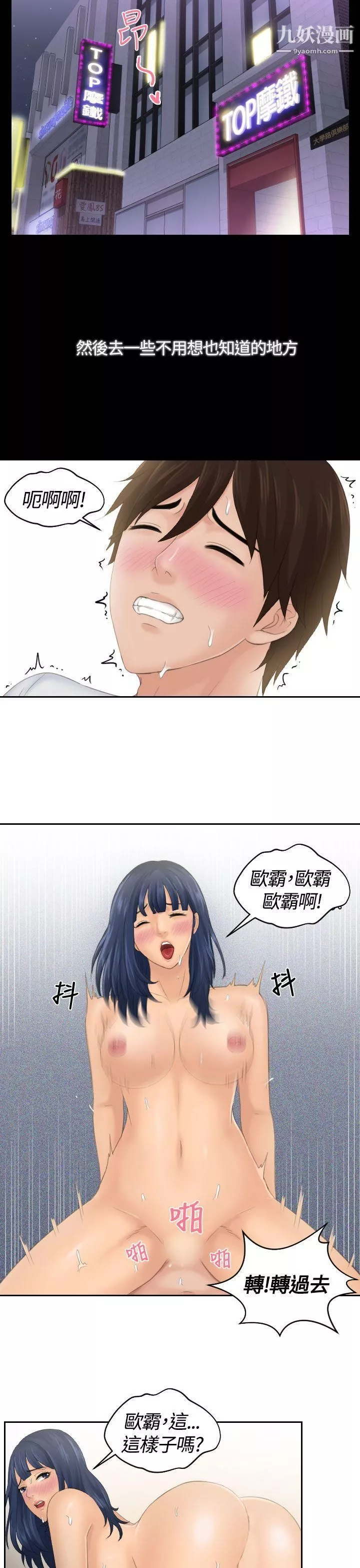 Mylovedoll第1話