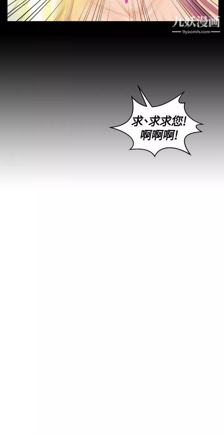 Mylovedoll第6話