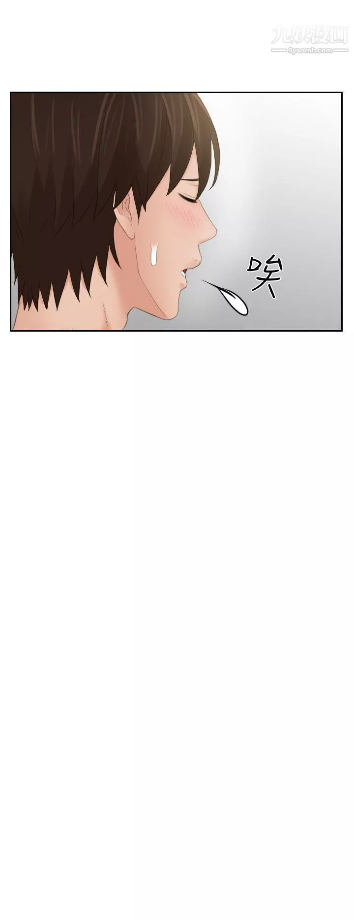 Mylovedoll-第7话 - 图片 13