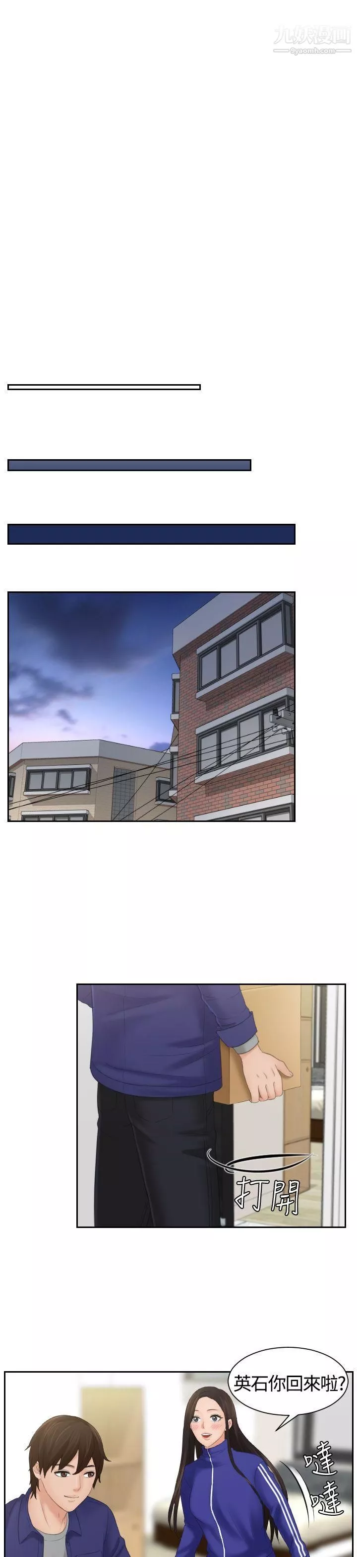 Mylovedoll第7話