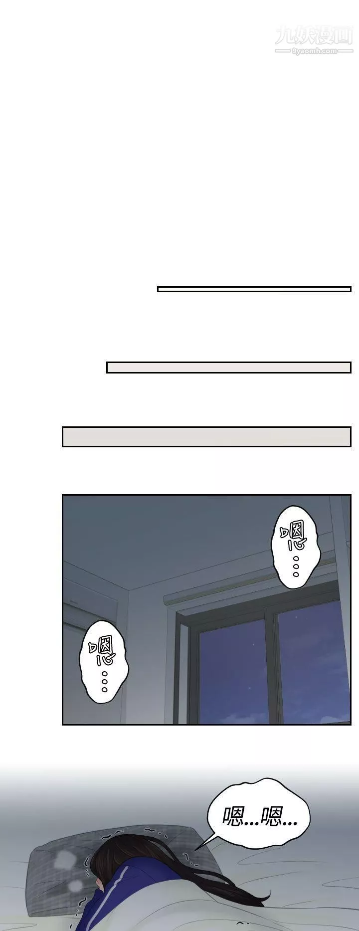 Mylovedoll第8話