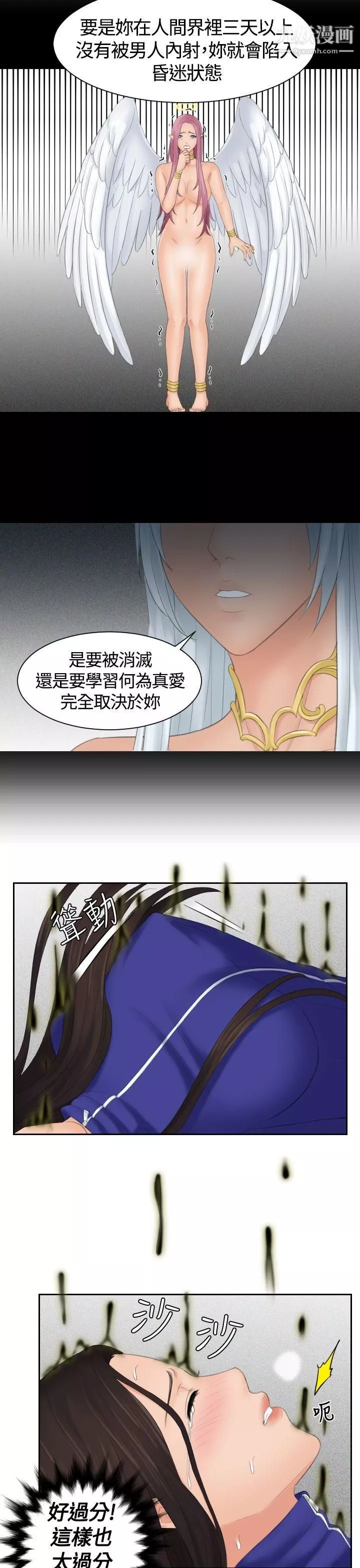 Mylovedoll第8話