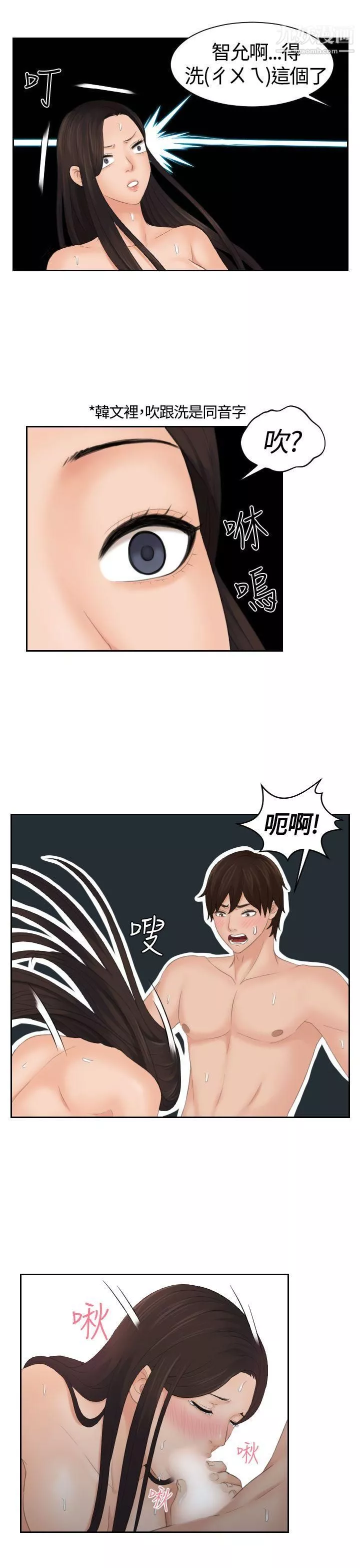 Mylovedoll第10話