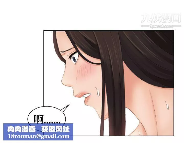 Mylovedoll第10話