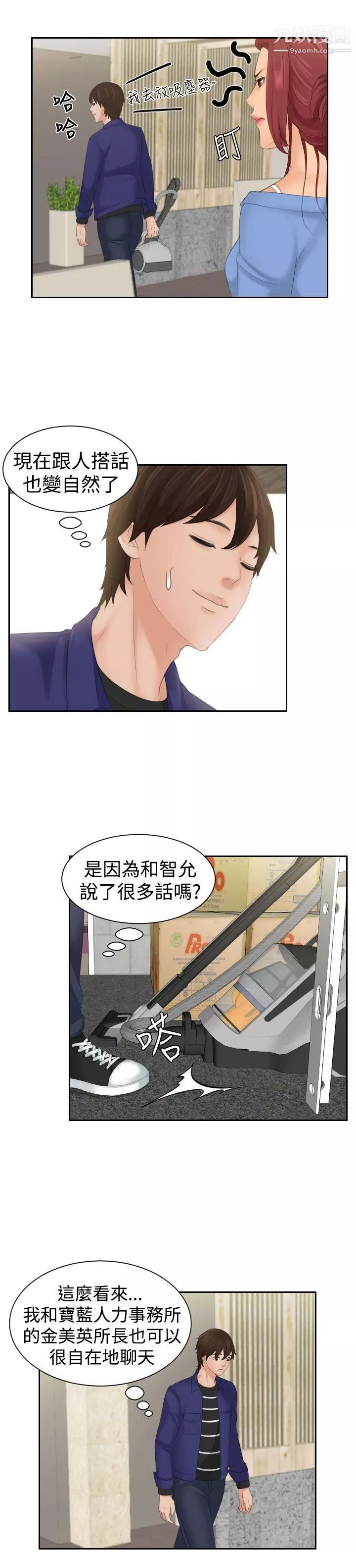 Mylovedoll第15話