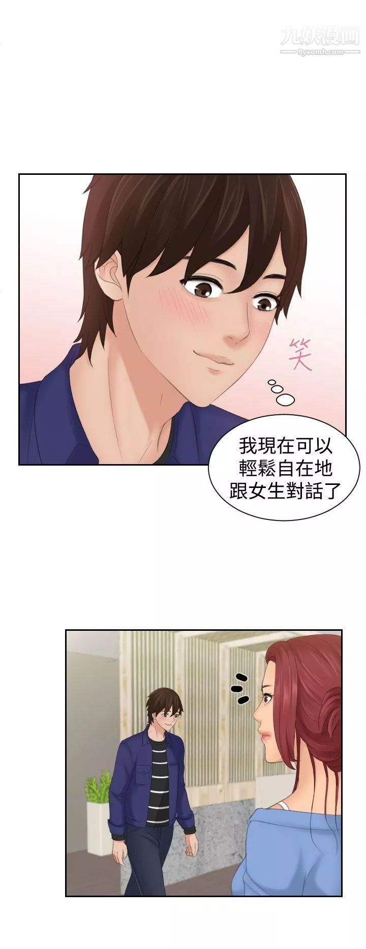 Mylovedoll第15話