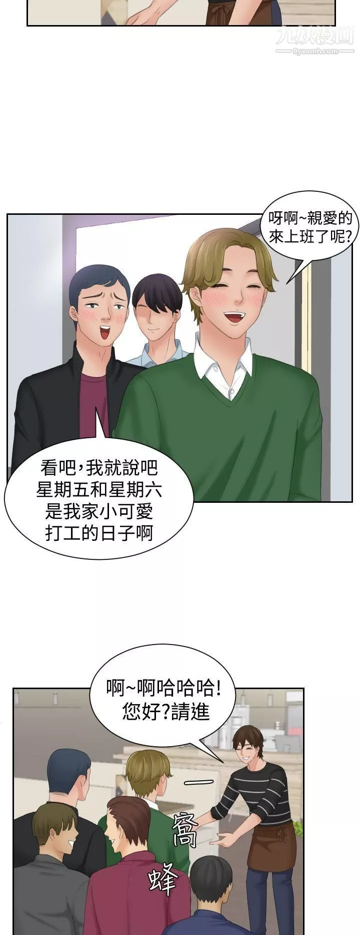 Mylovedoll第15話