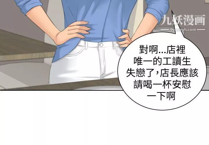 Mylovedoll第16話