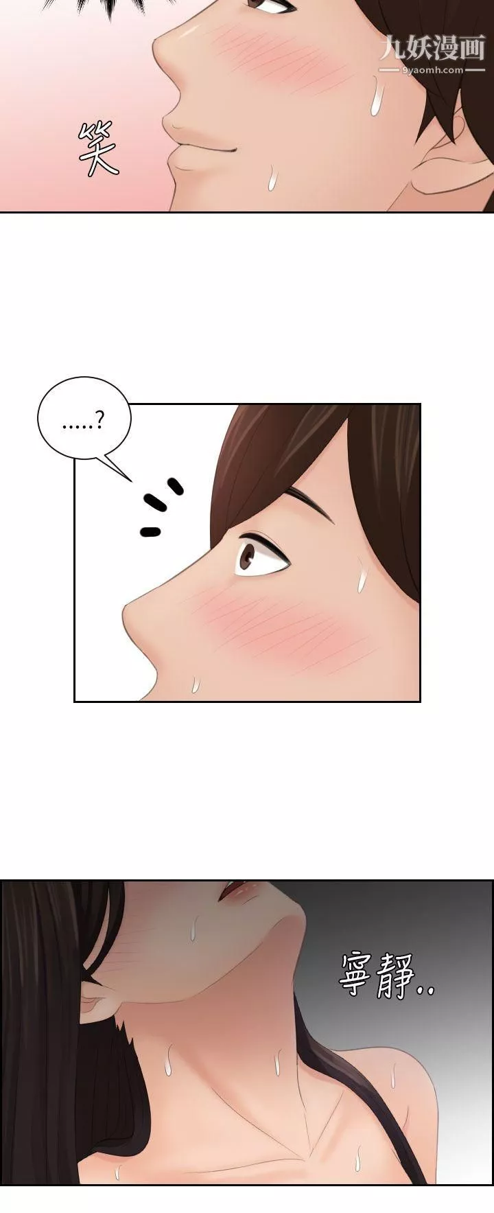 Mylovedoll第22話