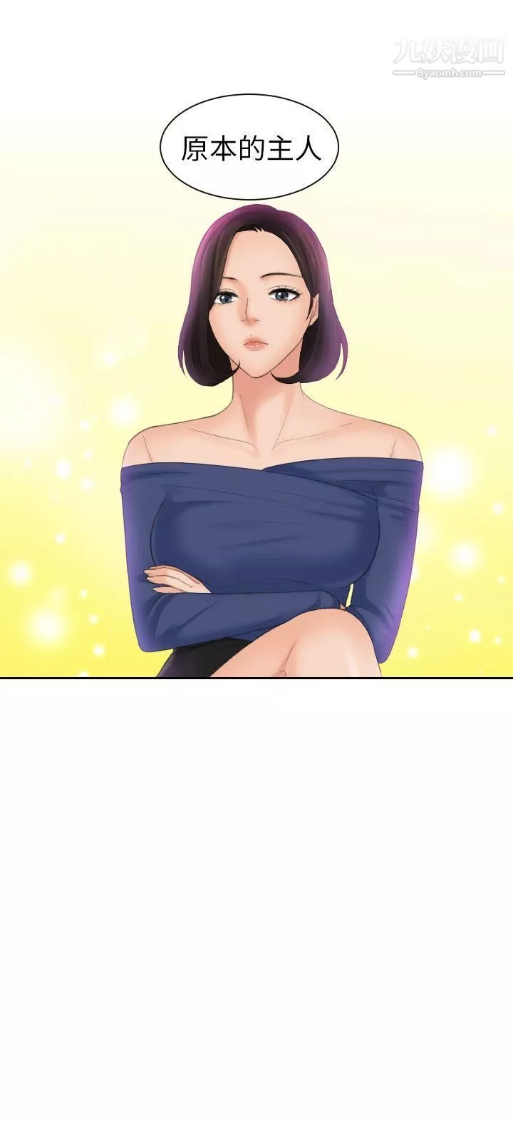 Mylovedoll第24話