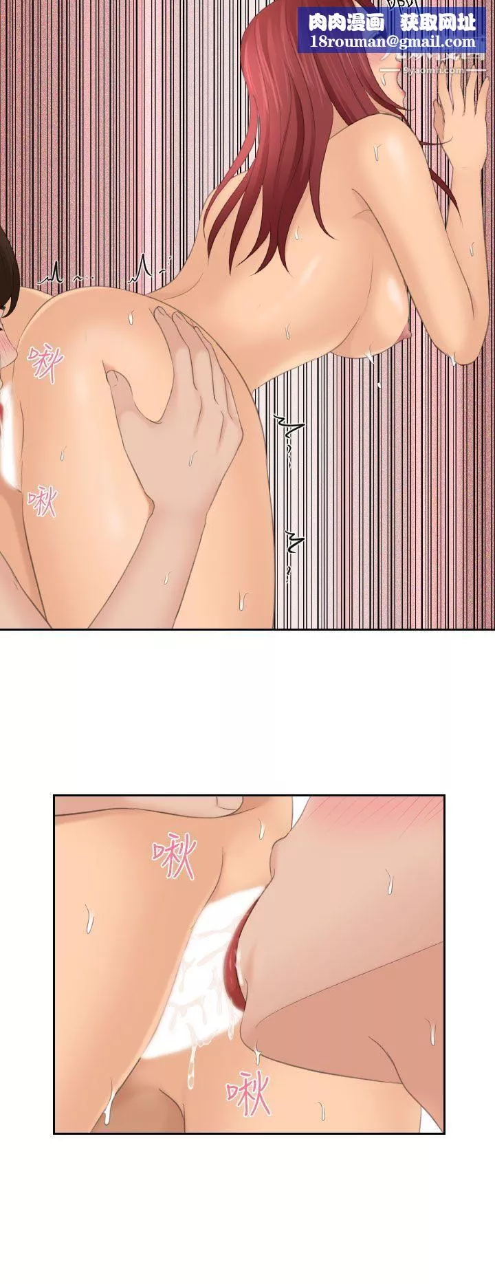 Mylovedoll第27話