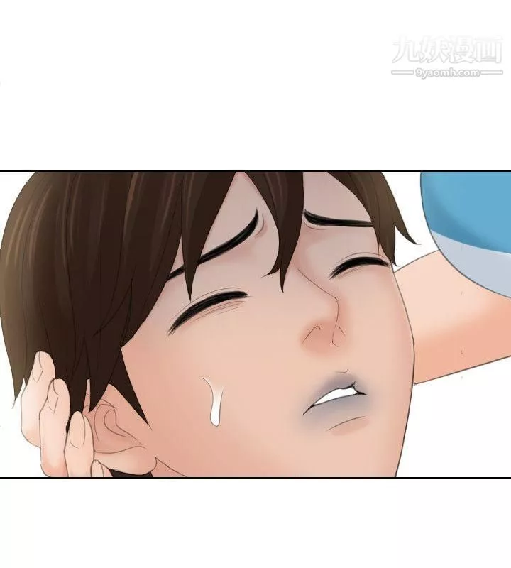 Mylovedoll第30話