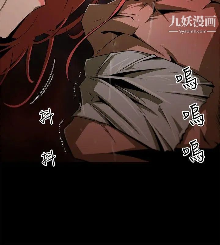 捕猎母猪第3话