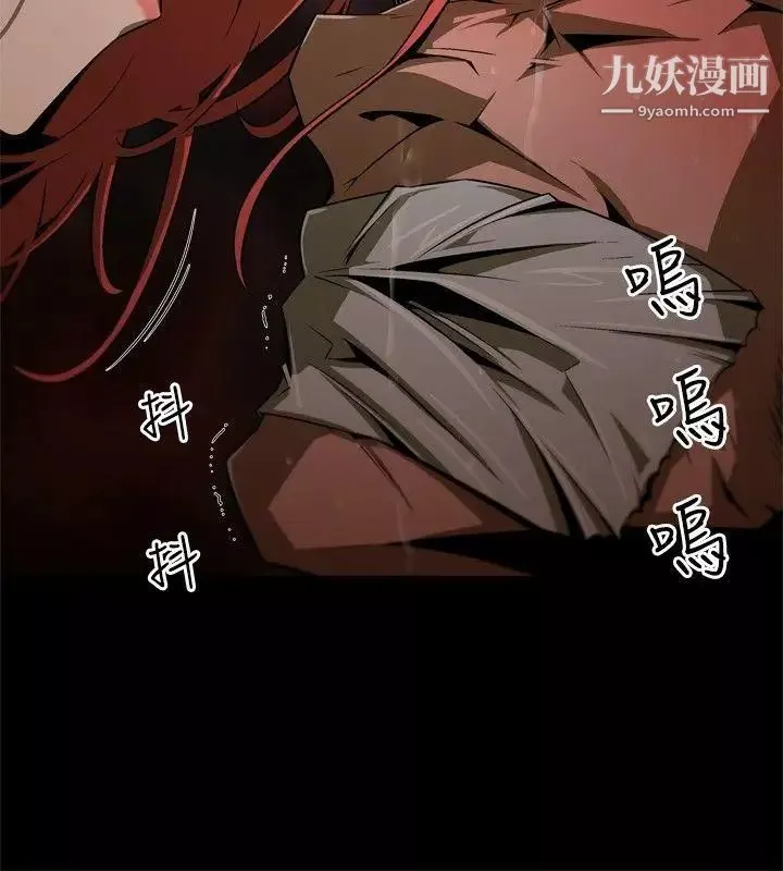 捕獵母豬第3話