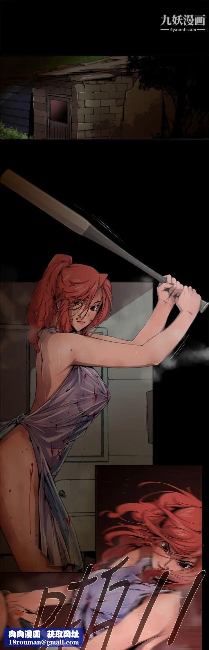 捕猎母猪第10话