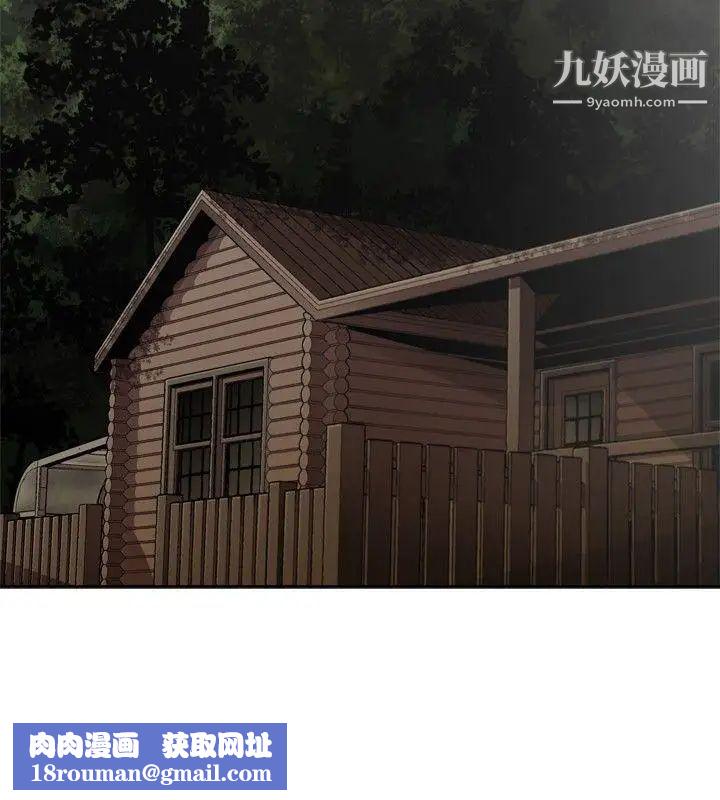 捕猎母猪第12话