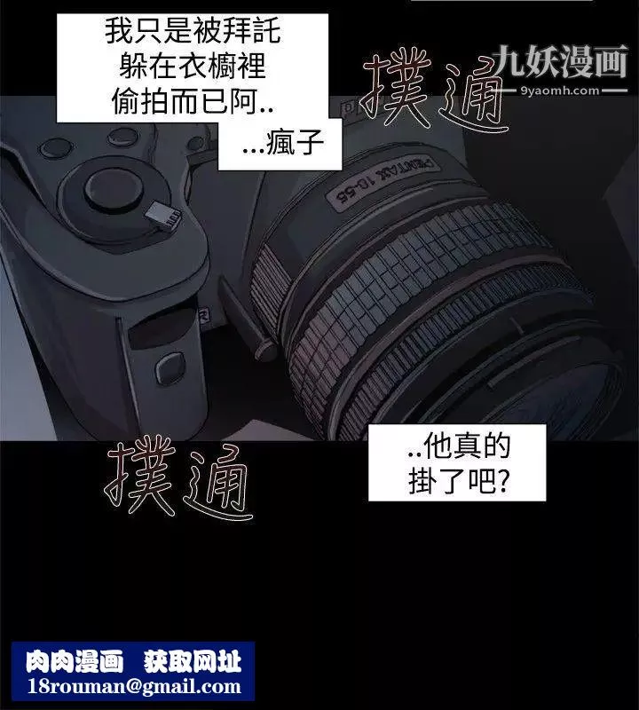 捕獵母豬第14話