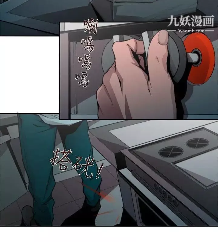 捕獵母豬最終話