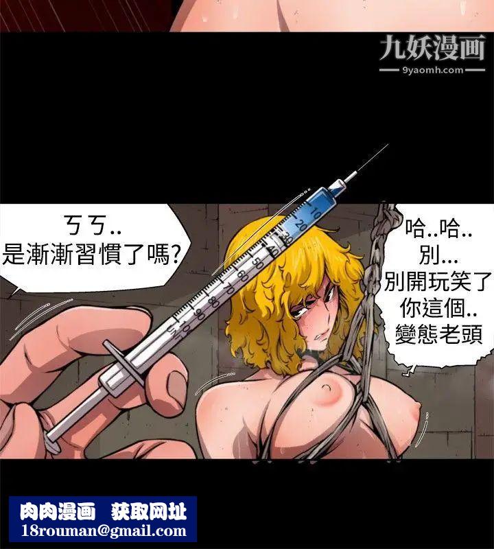 捕獵母豬最終話