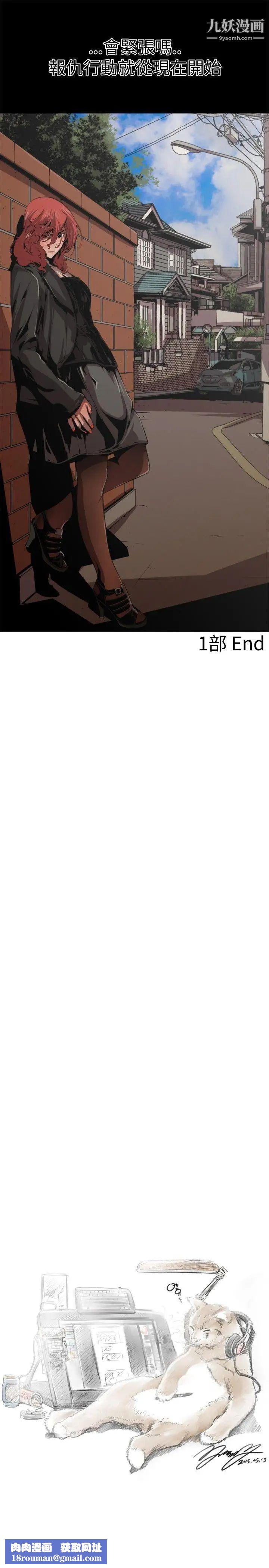 捕猎母猪最终话