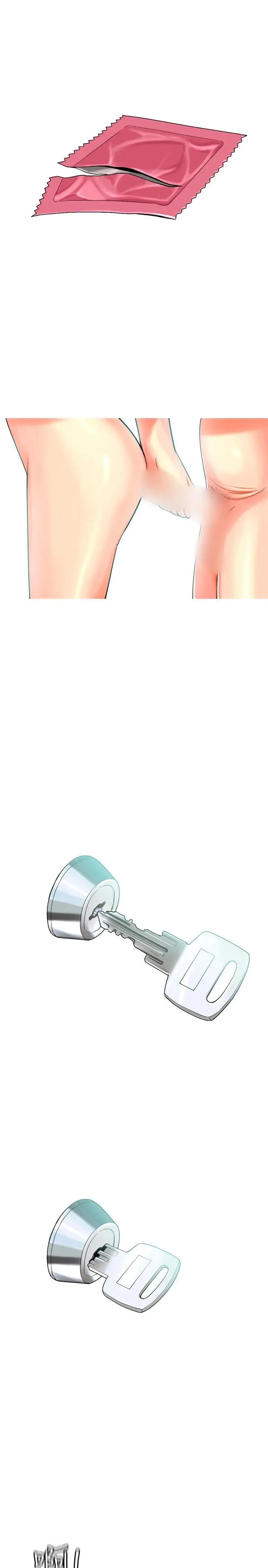 我与妓女结婚了第21话