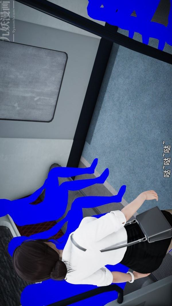 [3D]女教师逆痴汉电车第01话