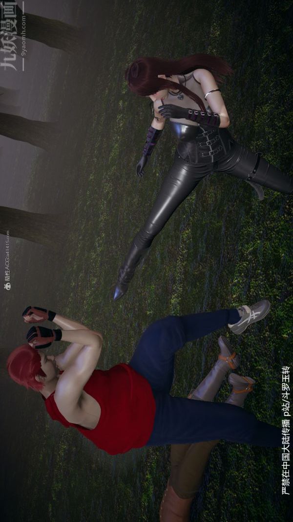 [3D]斗罗玉传第28章-决战上02话