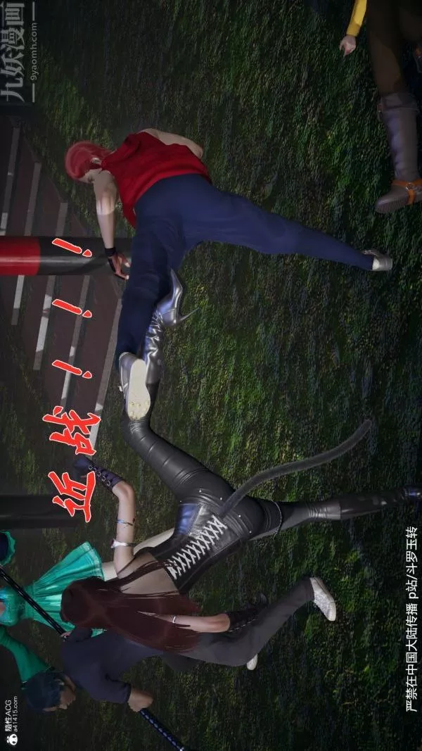 [3D]鬥羅玉傳第28章-决战上02話