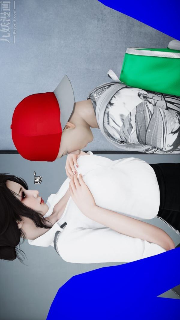 [3D]女教师逆痴汉电车第02话