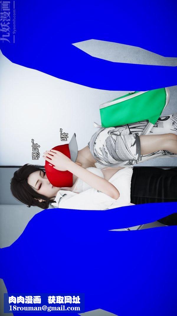 [3D]女教师逆痴汉电车第02话