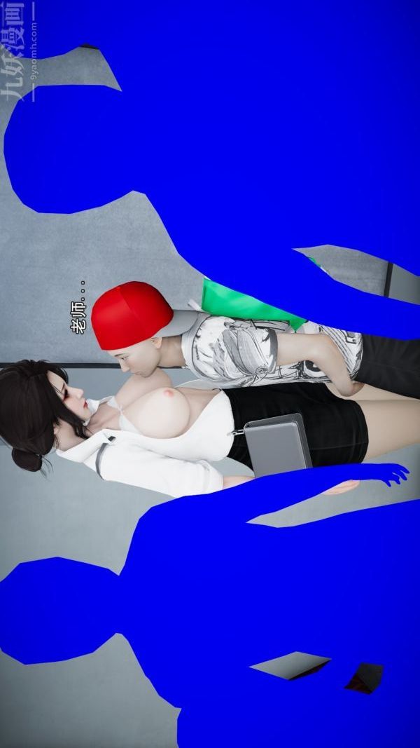 [3D]女教师逆痴汉电车第02话