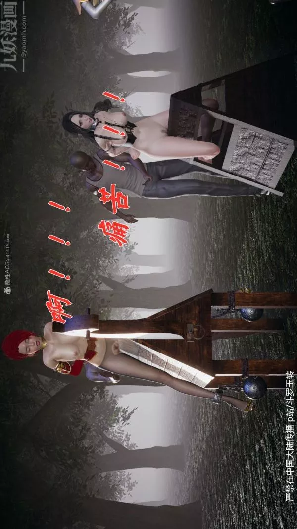 [3D]鬥羅玉傳第28章-决战上03話