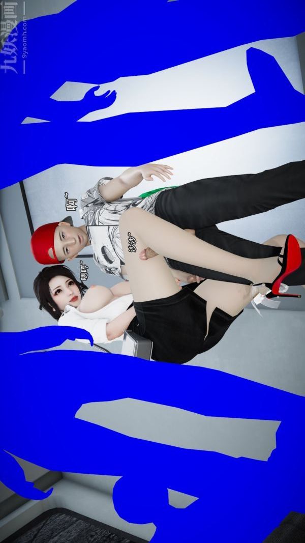 [3D]女教師逆癡漢電車第03話