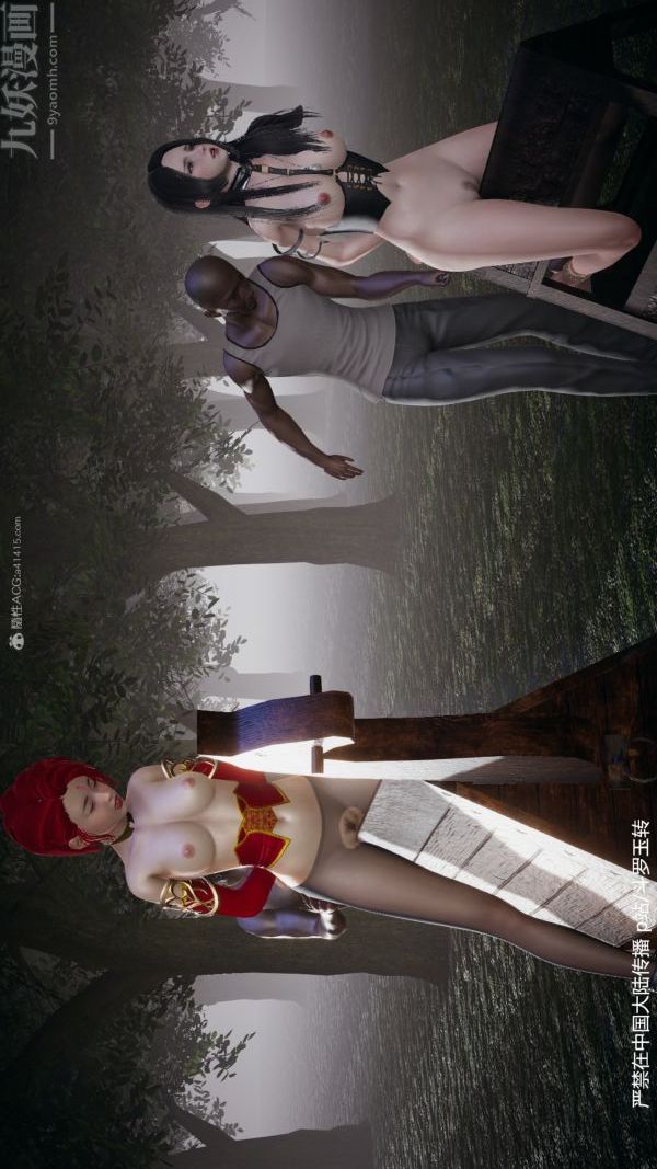 [3D]鬥羅玉傳第28章-决战上03話