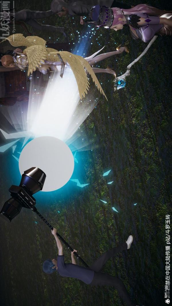 [3D]斗罗玉传第28章-决战上03话