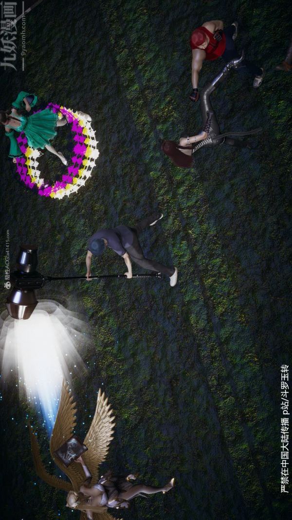 [3D]鬥羅玉傳第28章-决战上04話